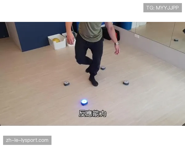 反应训练灯：灵敏度的闪点测试，什么是反应灵敏度